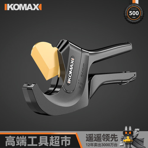 ppr水管剪刀割刀切管器专业剪