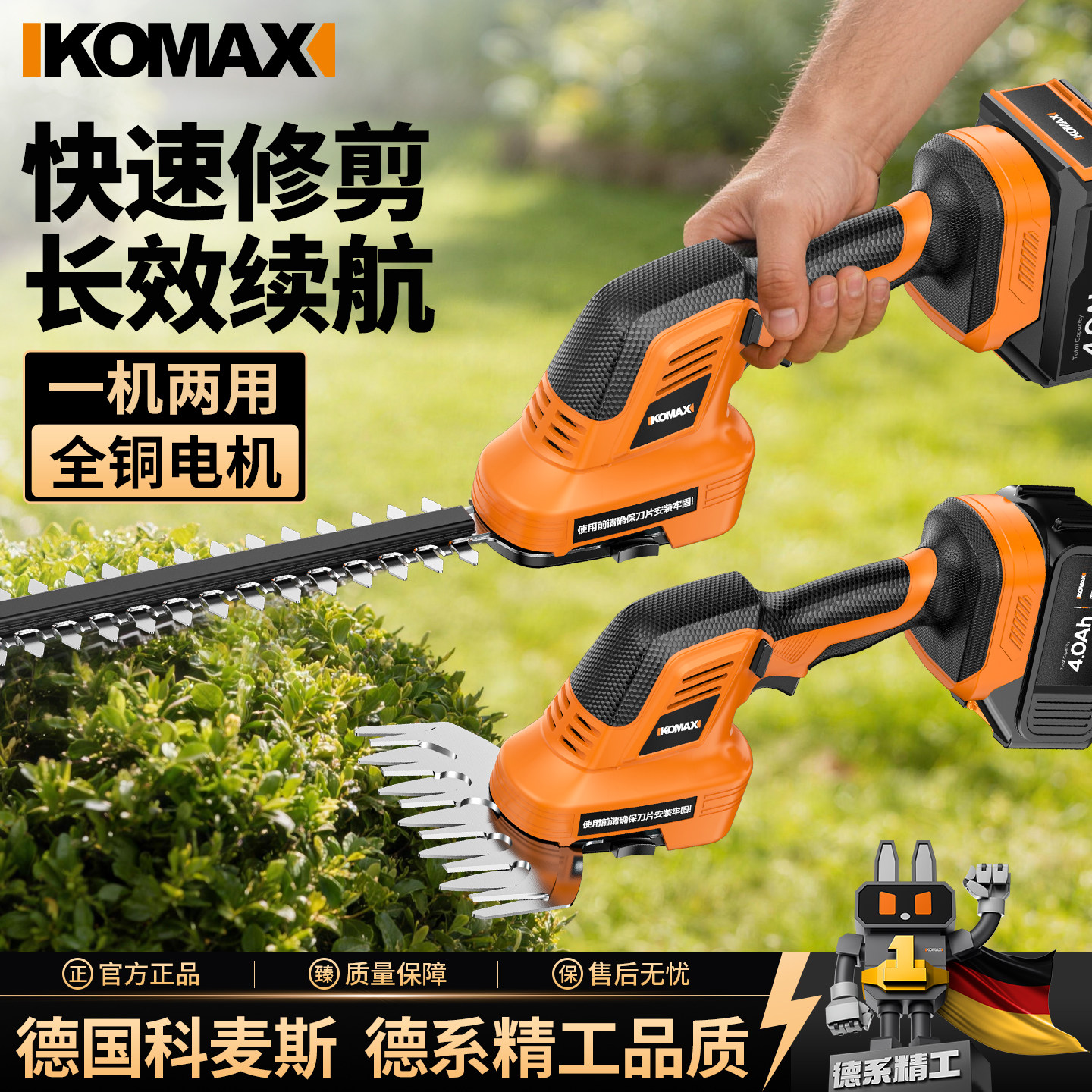 电动修枝剪绿篱机修剪机充电式修枝剪采茶叶绿化花草园林工具神器