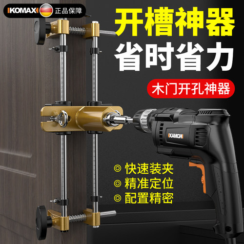 木工开孔器实木门锁打孔
