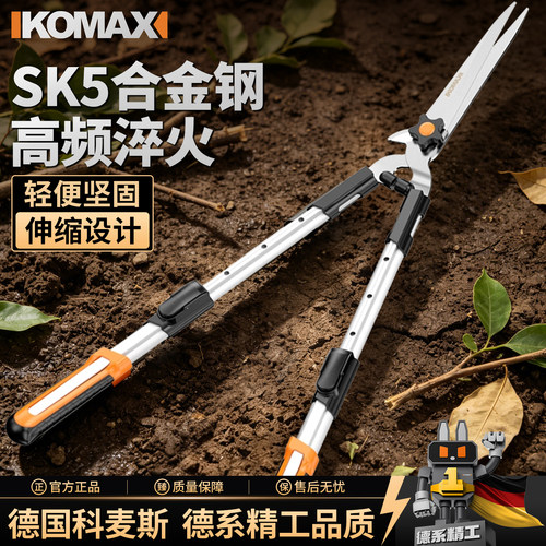 园艺剪刀剪树枝专用修剪树枝