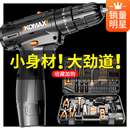 手电钻家用小型多功能电动螺丝刀25v手枪钻电转 12v锂电充钻充电式