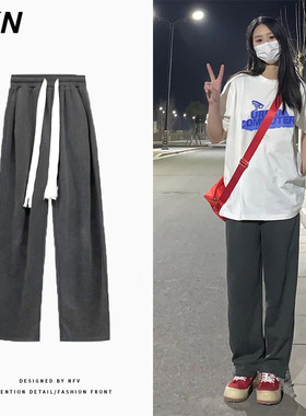 bf慵懒风深灰色运动风休闲裤女oversize春夏款松紧腰垂感拖地长裤