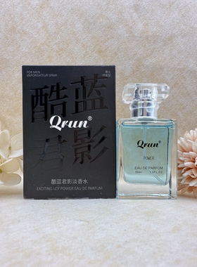 清润糖果精灵淡香水男女