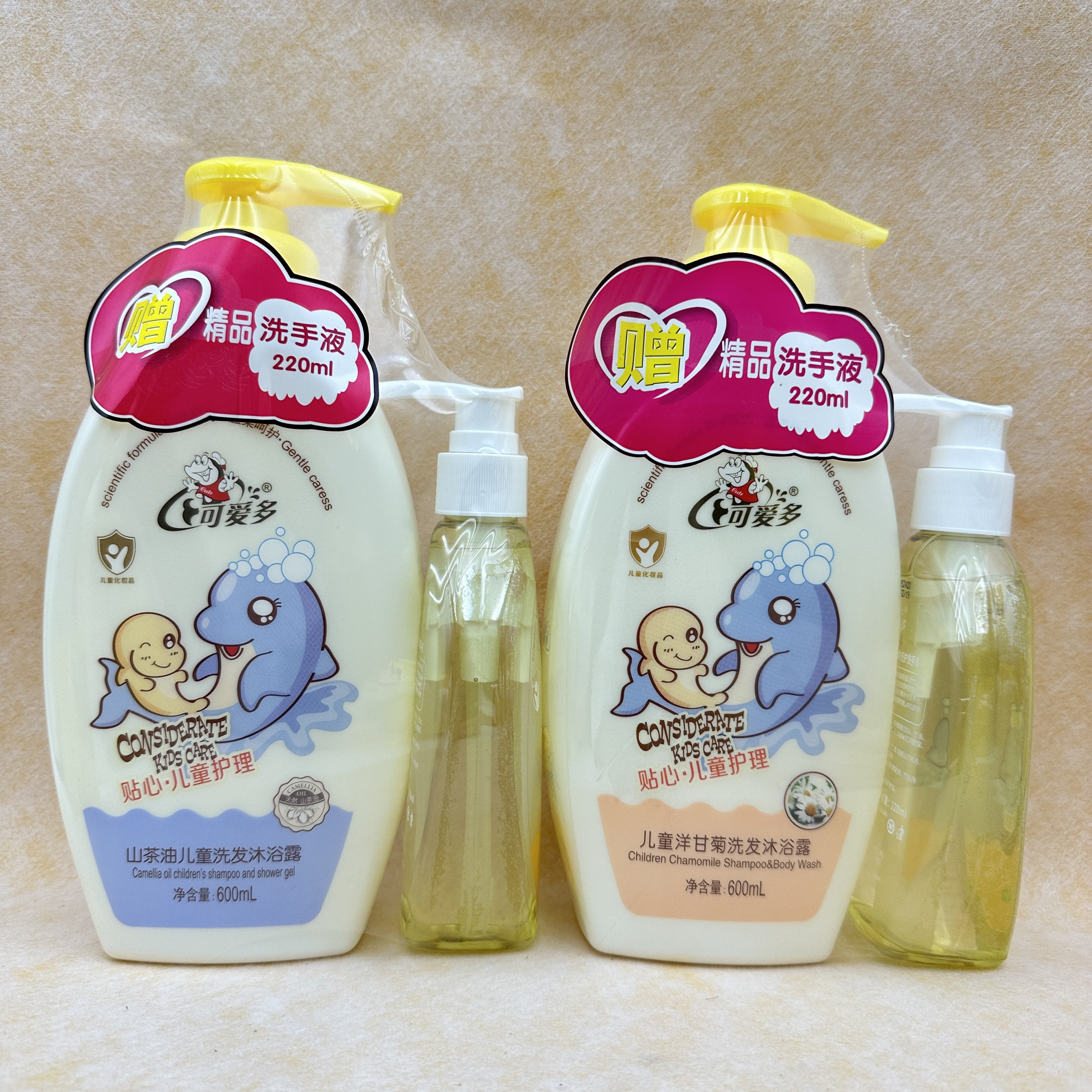 可爱多宝宝600g儿童洋甘菊山茶油洗发沐浴乳滋润保湿送洗手液包邮