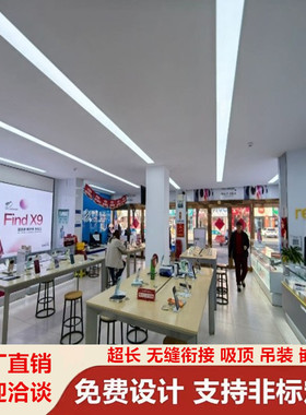石膏板吊顶嵌入式LED长条灯条形灯会议室办公室天花板暗装平板灯