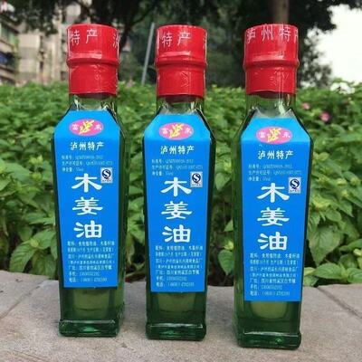 木姜油木姜子油调味油瓶装