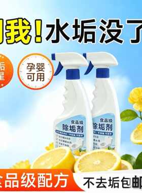 朗盛食品级柠檬酸除垢剂