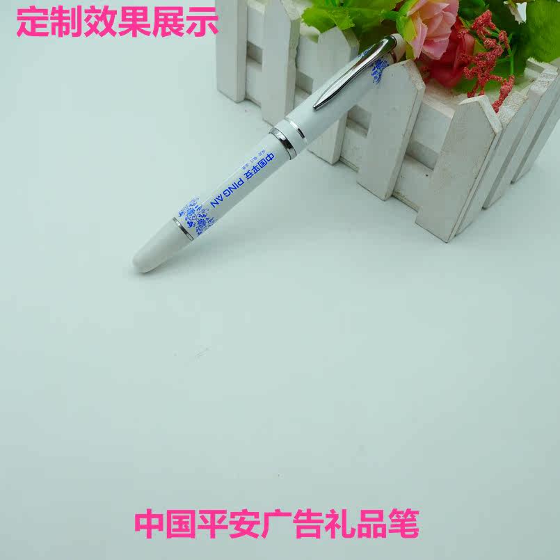 青花瓷广告礼品水性笔套装礼品盒加手提袋学生办公通用签字笔包邮