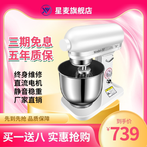 奶油鲜奶机质量怎么样 奶油鲜奶机口碑怎么样 小麦优选