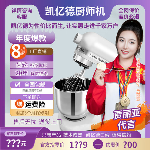 凯亿德鲜奶机厂家直销