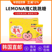 韩国直邮lemona KAKAO莱蒙家儿童维生素c蜜桃味2g 100条