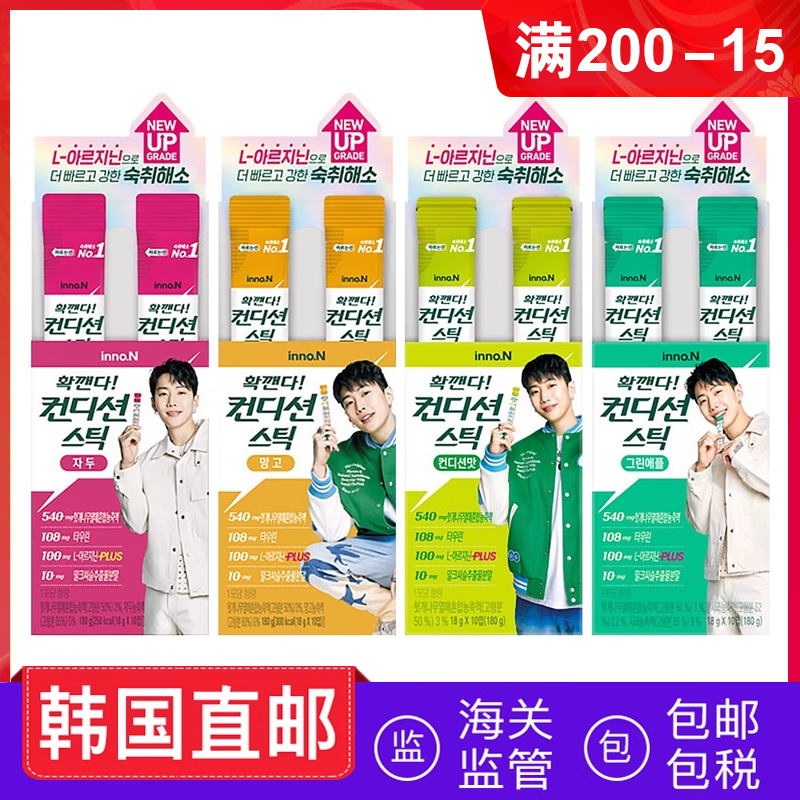 韩国直邮inno.N缓解宿醉解jiu果冻条朴宰范同款纯植物提取10条/盒