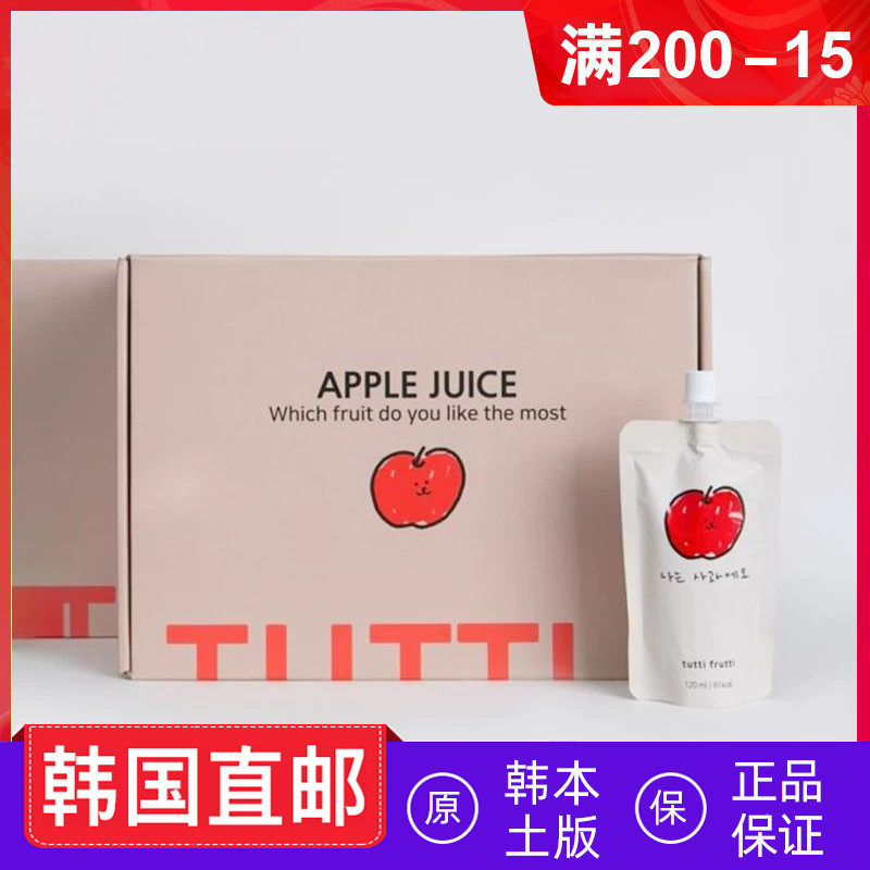 tuttifruttin苹果汁原汁榨取
