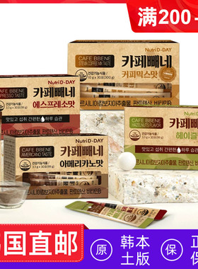 韩国直邮NutriD-day藤黄果阻断咖啡美式榛果浓缩咖啡30条