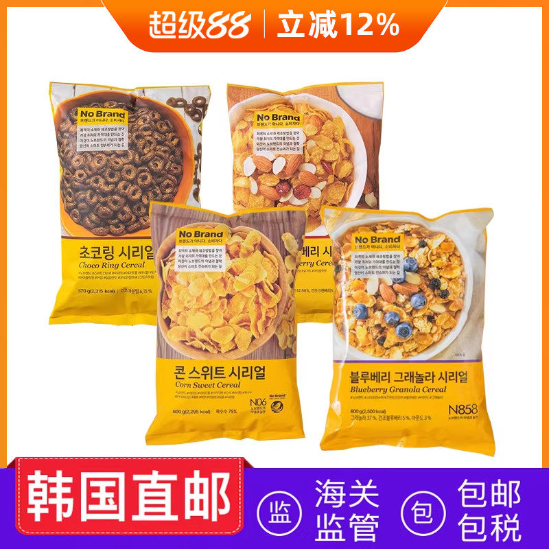 韩国直邮nobrand谷物巧克力麦圈速食早餐玉米片香甜水果麦片