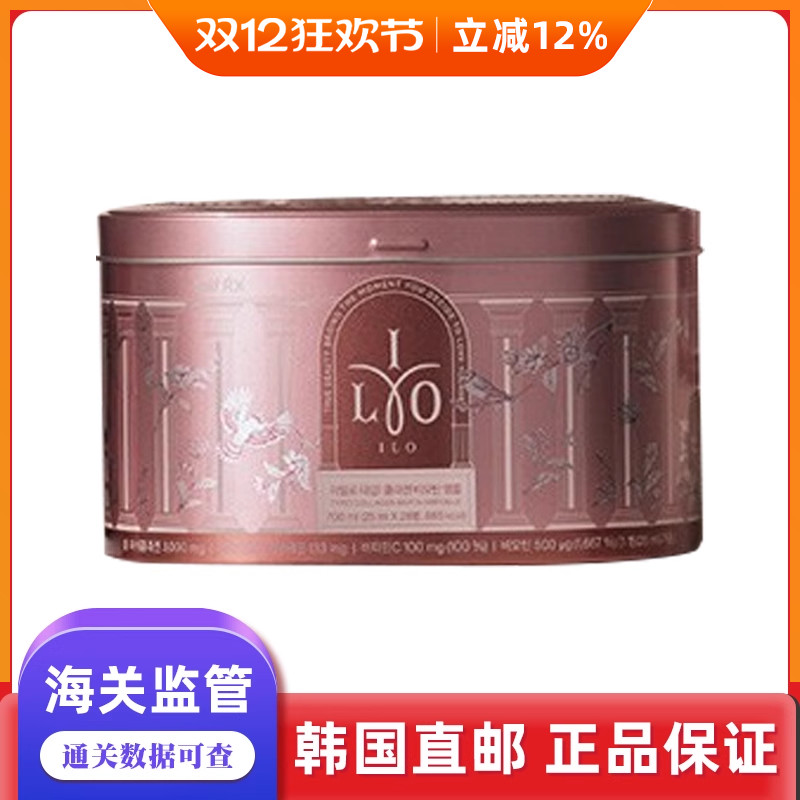 韩国直邮ILO胶原蛋白肽口服液小分子肽25ml*28瓶