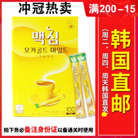 韓國原裝maxim黃麥馨摩卡咖啡 速溶三合一咖啡粉100條禮盒裝