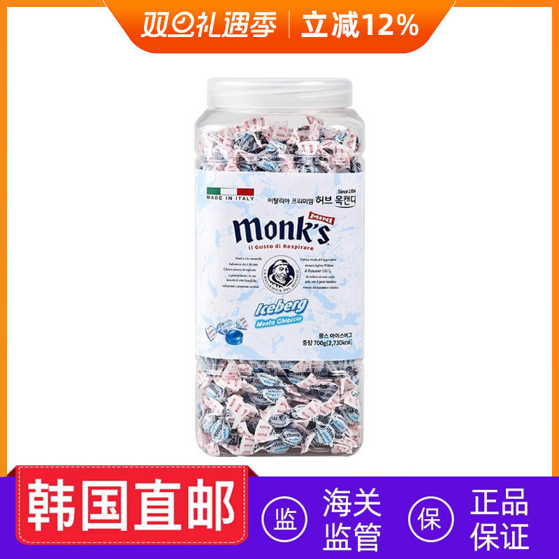 韩国直邮 monks蒙斯冰山意大利润喉糖香草薄荷提神700g