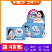 韩国直邮醒可安Q1解酒剂清爽丸应酬熬夜3g 10包 盒