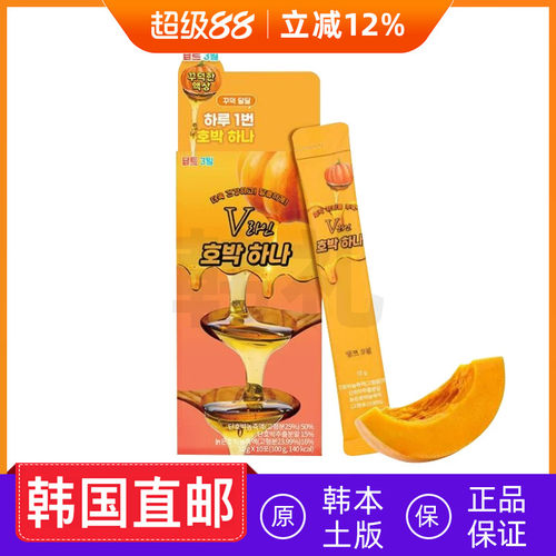 韩国直邮Deepte 3日V脸管理南瓜水纤体消仲胶原蛋白维生素10条