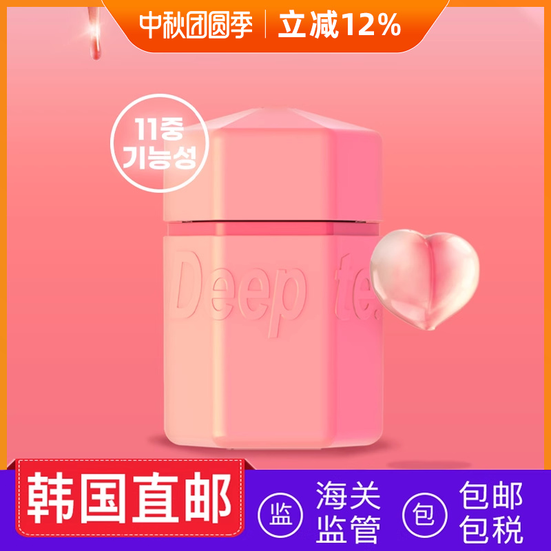 deepte蜜桃身材管理娜妍同款