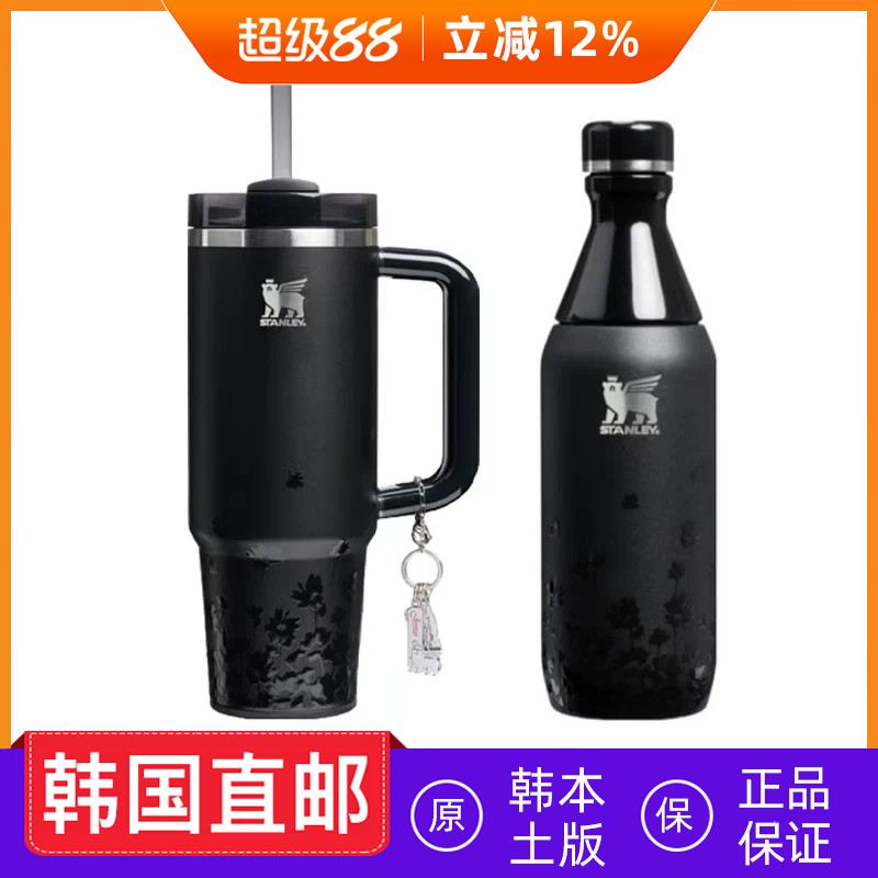 韩国直购直发 韩版stanley史丹利联名巨无霸保温杯吸管杯水杯