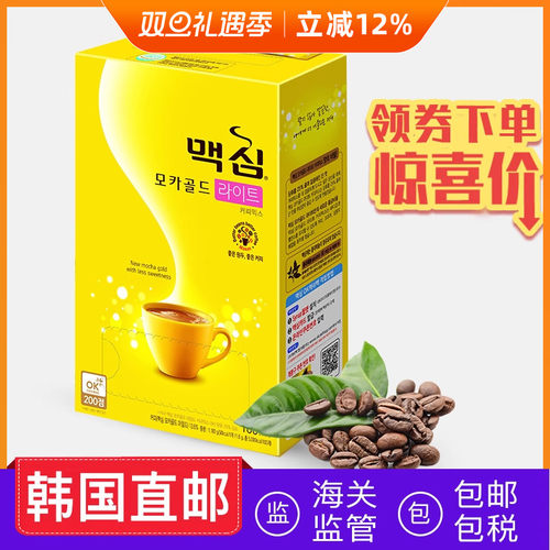 MAXIM低糖袋装速溶礼盒咖啡粉