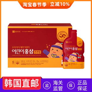 韩国直邮钟根堂儿童红参口服液高丽红参6年根20ml*30包