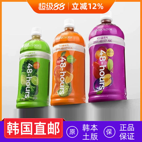 韩国直邮FOODOLOGY48小时短暂轻断食排浊蔬菜沙拉果汁身材管理1L
