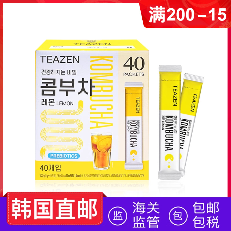 韩国康普茶柠檬味饮品茶饮