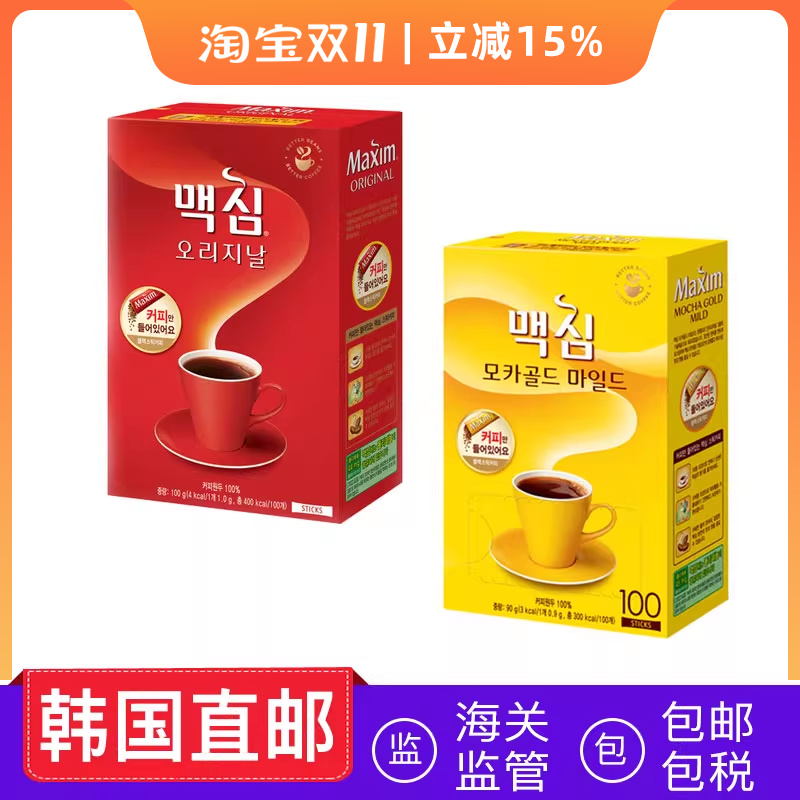 maxim麦馨摩卡原味纯黑咖啡