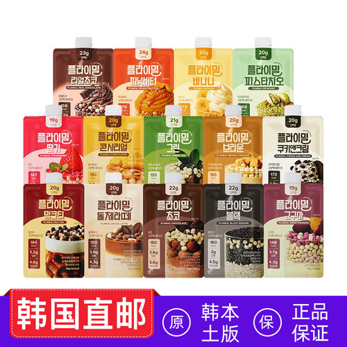 韩国直邮FLIMEAL 高蛋白质代餐粉身材管理饱腹感营养健康便携
