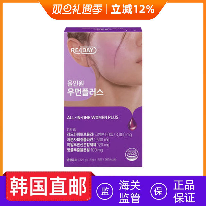 韩国直邮 re4day低分子鱼胶原蛋白透明质酸口服液15条/盒