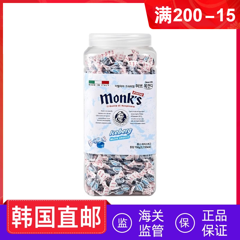 韩国直邮 monks蒙斯冰山意大利润喉糖香草薄荷提神700g