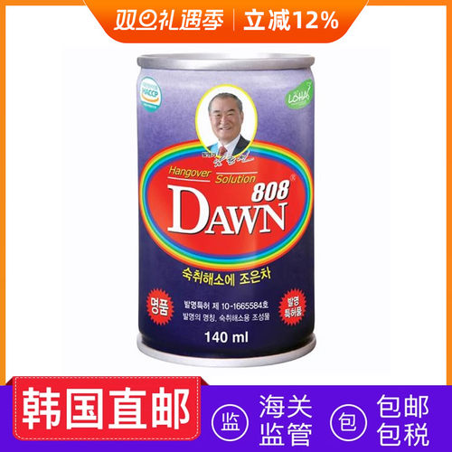 韩国直邮DAWN808天然茶解酒饮酒前酒后140ml