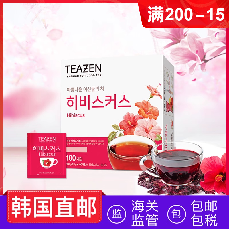 有机农热量阻断独立包装木槿花茶