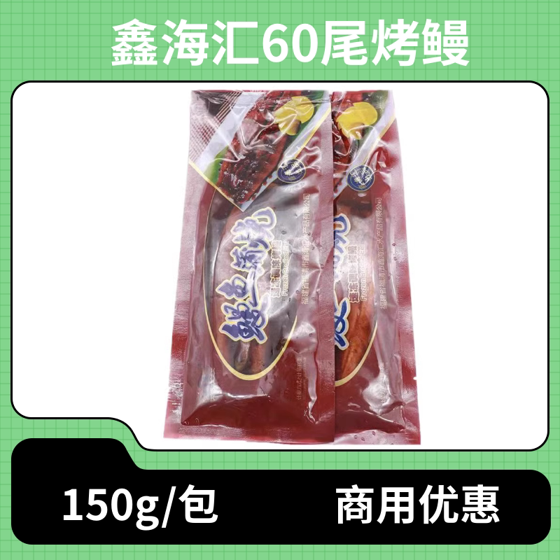 蒲烧鳗鱼150g烤鳗加热即食图片