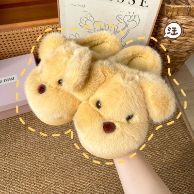 可爱小狗棉拖鞋女款2025新款秋冬