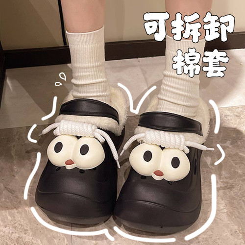 搞怪大眼睛加绒洞洞棉鞋女冬季