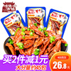 靖港古镇毛毛鱼400g香辣小鱼仔湖南特产辣味网红零食小吃麻辣鱼干