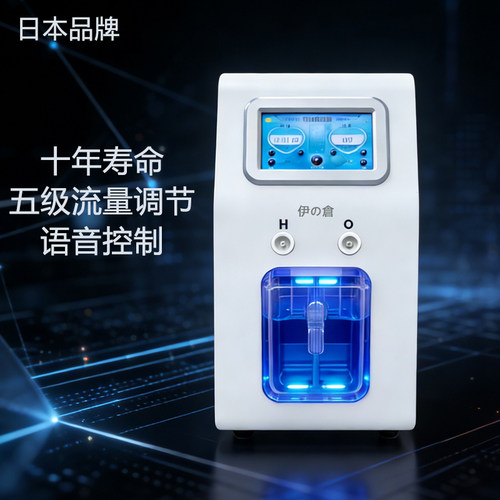 日本品牌氢氧一体机吸氢机