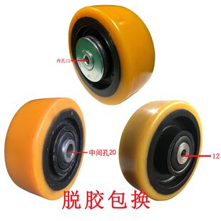 L16转向平衡轮电动叉车轮 L14 适用林德电动堆高车辅助轮L10 L12