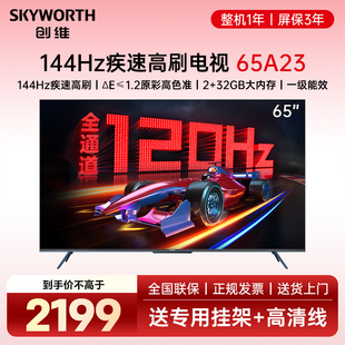 coocaa/酷开 55P3DGT