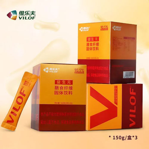 维乐夫益生元膳食纤维菊粉低聚木