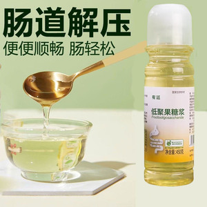 成人低聚果糖每天20克便不会干燥