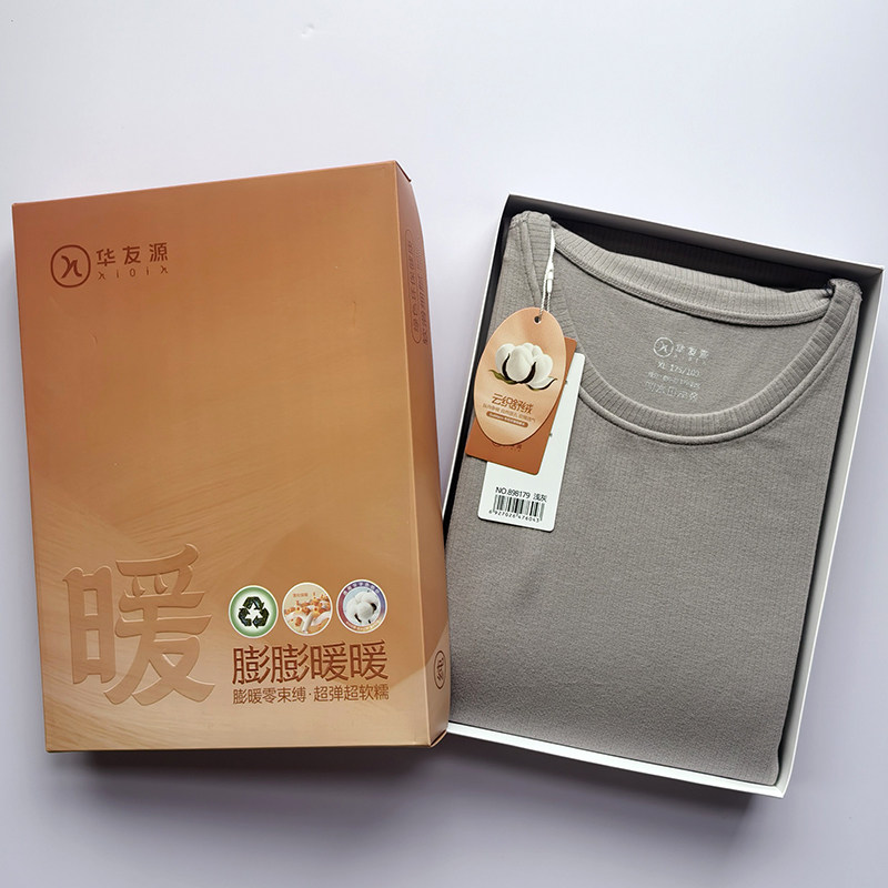 华友源男士云织舒暖圆领保暖内衣亲肤软糯透气棉秋冬套装898179