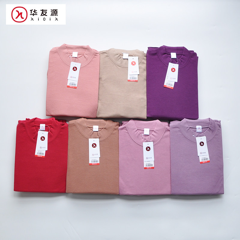 华友源女士秋衣秋裤全棉保暖内衣套装半高领打底衫888073,女士内衣/男士内衣/家居服,保暖套装,淘宝优惠券,粉丝福利购,淘宝优惠卷