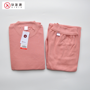 华友源女士保暖内衣秋衣秋裤套装打底衫半高领全棉套装888073
