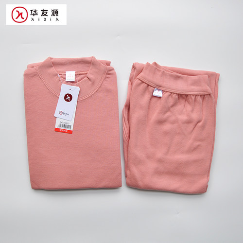 华友源女士保暖内衣套装