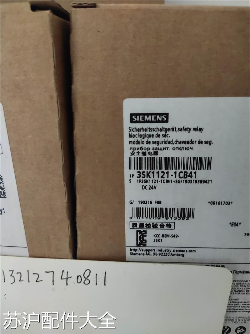全新原装ip 3sk1111-1ab30/西门子sirius安全继电器3sk11111ab3o